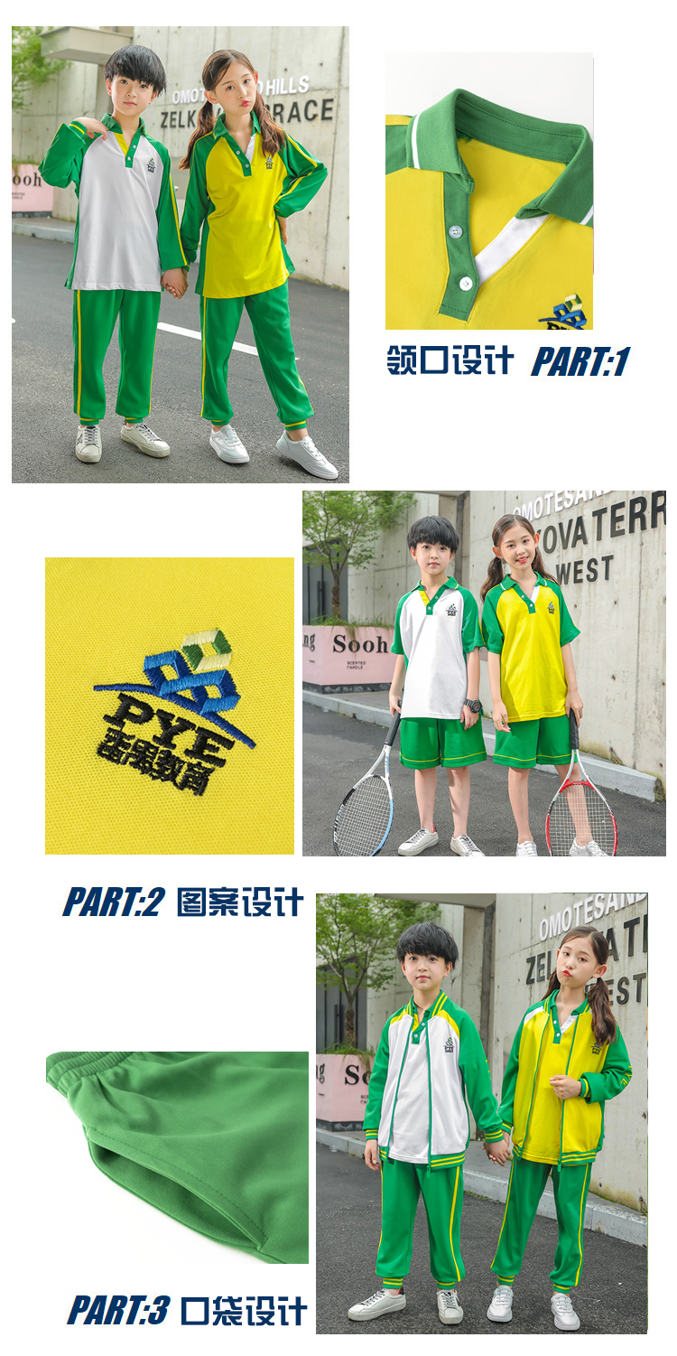 广州番禺小学生冬装校服外套男款zp M006男 中小学生校服 校服 现货商城 服装定制网